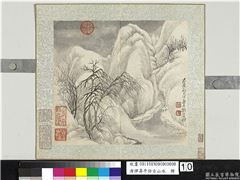 清恽寿平仿古山水　册　雪景山水,绘画,山水,人物,树木,建筑,船