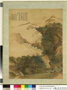 清恽寿平仿古山水　册　仿关仝太行山色,绘画,山水,人物,树木,走兽,建筑