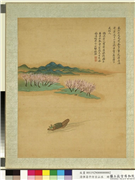 清恽寿平仿古山水　册　花溪渔隐,绘画,山水,花草,船,人物
