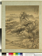 清恽寿平仿古山水　册　夏山图,绘画,山水,人物,走兽,树木,建筑