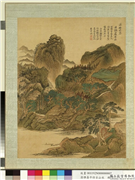 清恽寿平仿古山水　册　溪林秋霁,绘画,山水,树木,建筑,人物,船