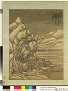 清恽寿平仿古山水　册　仿江参江山霁雪,绘画,山水,建筑,树木,船