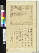 清恽寿平画湖山小景　册　阳湖晚渡,绘画,山水,人物,树木,花草,船