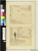 清恽寿平画湖山小景　册　芦汀雁影,绘画,山水,花草,翎毛