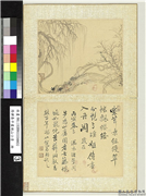 清恽寿平画湖山小景　册　藤萝杨柳,绘画,树木,花草