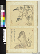清恽寿平画湖山小景　册　孤石双芝,绘画,山水,花草