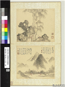 清恽寿平画湖山小景　册　乔柯叠石,绘画,山水,树木,花草