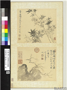清恽寿平画湖山小景　册　石畔古梅,绘画,花草,山水