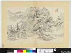 清恽寿平摹古　册　仿巨然山水,绘画,山水,树木