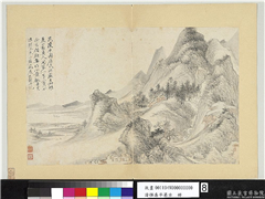 清恽寿平摹古　册　仿王蒙夏山图,绘画,山水,人物,树木,建筑,船,器用