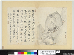 清恽寿平摹古　册　仿夏珪山水,绘画,书法,山水,树木,花草,建筑