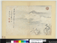 清恽寿平摹古　册　潇湘水云图,绘画,山水,树木,花草,船