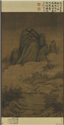 元高克恭云横秀岭　轴,绘画,山水,树木,建筑