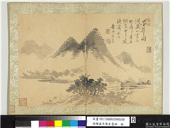 清恽寿平写生墨妙　册　雨景,绘画,山水,树木,建筑,船
