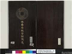 清恽寿平瓯香馆写意　册,绘画,