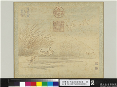 清恽寿平瓯香馆写意　册　芦雁,绘画,花草,翎毛,山水