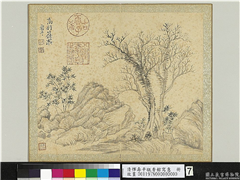 清恽寿平瓯香馆写意　册　枯木竹石,绘画,山水,树木