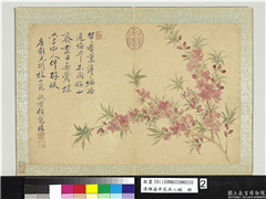 清恽寿平花卉八帧　册　临唐解元折枝山桃,绘画,花草