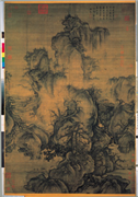 宋郭熙早春图　轴,绘画,山水,树木,人物,建筑,船