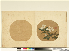 宋元集绘　册　五代徐熙写生栀子,绘画,花草,翎毛,草虫
