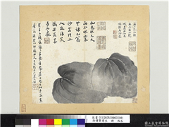清传綮写生　册　西瓜,绘画,果蔬