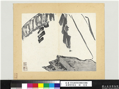 清传綮写生　册　芭蕉,绘画,树木,山水