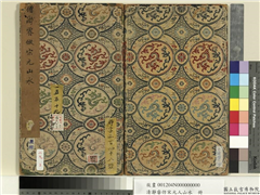 清瀞睿仿宋元人山水　册,绘画,