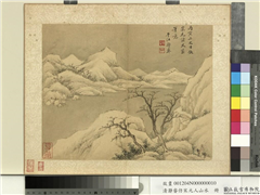 清瀞睿仿宋元人山水　册　雪山独骑,绘画,山水,树木,人物,走兽