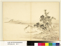 清殳睿山水　册　泛舟,绘画,山水,人物,树木,船