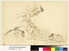 清殳睿山水　册　观泉,绘画,山水,人物,树木