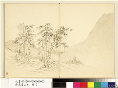清殳睿山水　册　松林茅屋,绘画,山水,树木,花草,建筑