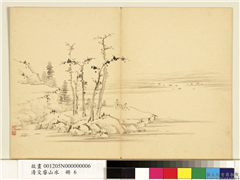 清殳睿山水　册　高士,绘画,山水,树木,人物