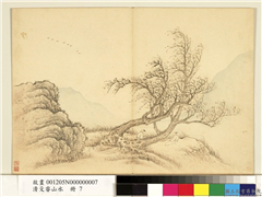 清殳睿山水　册　雁归,绘画,山水,人物,树木,花草,翎毛