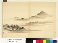清殳睿山水　册　云山,绘画,山水,人物,树木,船