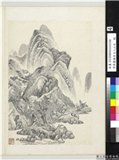 清吴历橅宋元人山水　册　峦峰连延,绘画,山水,树木,建筑