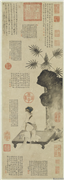元赵孟頫吹箫士女图　轴,绘画,人物,山水,树木,器用