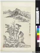清吴历橅宋元人山水　册　巨矶临江,绘画,山水,树木
