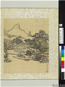清王原祁画山水　册　山园林居,绘画,山水,树木,建筑