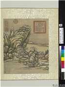 清王原祁画山水　册　仿范宽山水,绘画,山水,树木,建筑