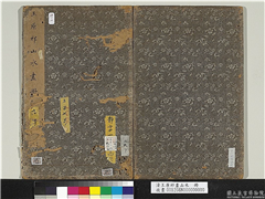 清王原祁画山水　册,绘画,