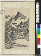 清王原祁画山水　册　云涌山腰,绘画,山水,树木,花草,建筑