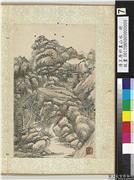 清王原祁画山水　册　瀑水二叠,绘画,山水,树木,建筑