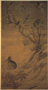 宋崔白双喜图　轴,绘画,走兽,山水,树木,花草,翎毛