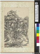 清王原祁画山水　册　层岩叠翠,绘画,山水,树木,建筑