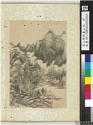 清王原祁画山水　册　夏山烟峦,绘画,山水,树木,建筑