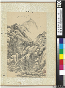 清王原祁画山水　册　柳溪人家,绘画,山水,树木,建筑