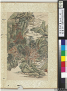 清王原祁画山水　册　红叶绿山,绘画,山水,树木,建筑