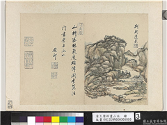 清王原祁画山水　册　高峰短彴,绘画,山水,树木,建筑