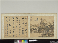 清王原祁仿古山水　册　松林茅屋,绘画,山水,人物,树木,建筑