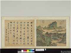 清王原祁仿古山水　册　层峦绝壑,绘画,山水,树木,人物,建筑